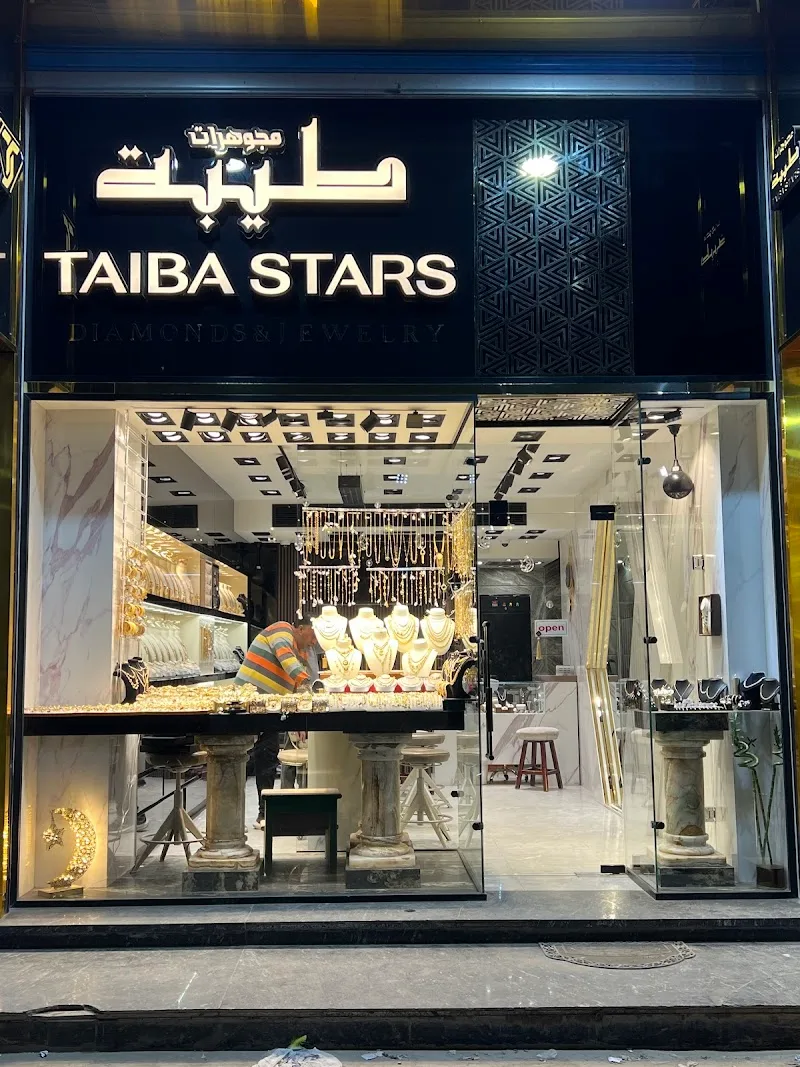 طيبة للمجوهرات