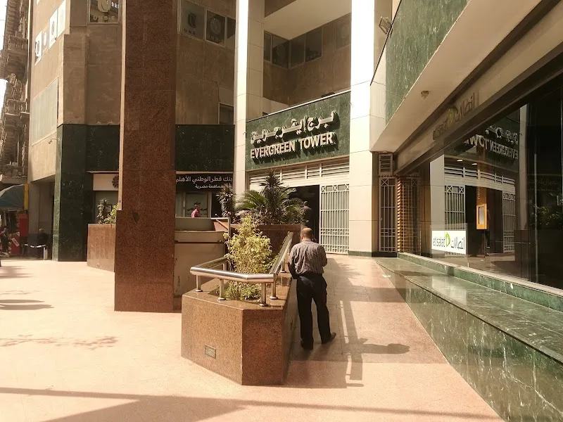 Etisalat - Photo 1