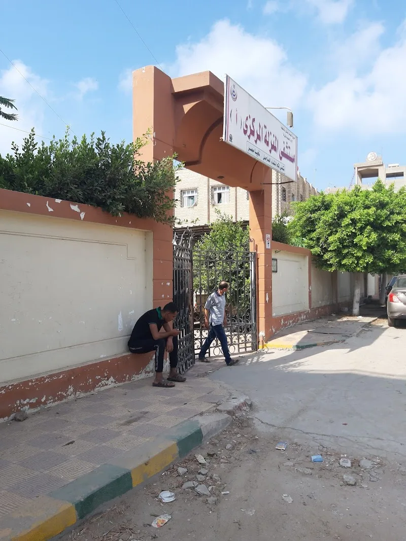 مستشفى المنزلة المركزى