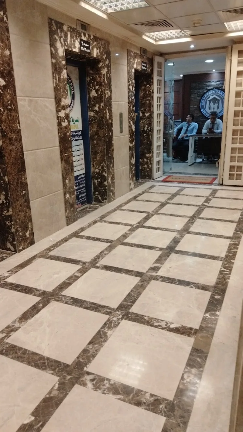 Egyptian Takaful Insurance - Photo 1