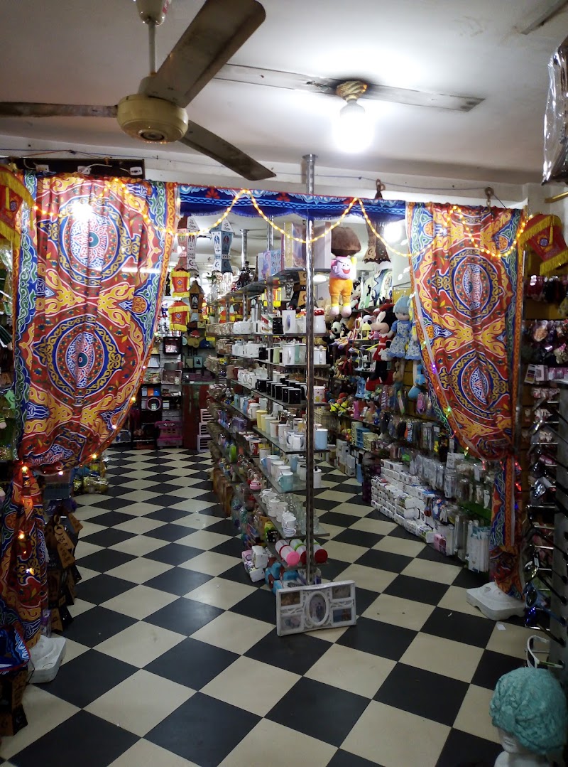 أسواق ياسين - Photo 1