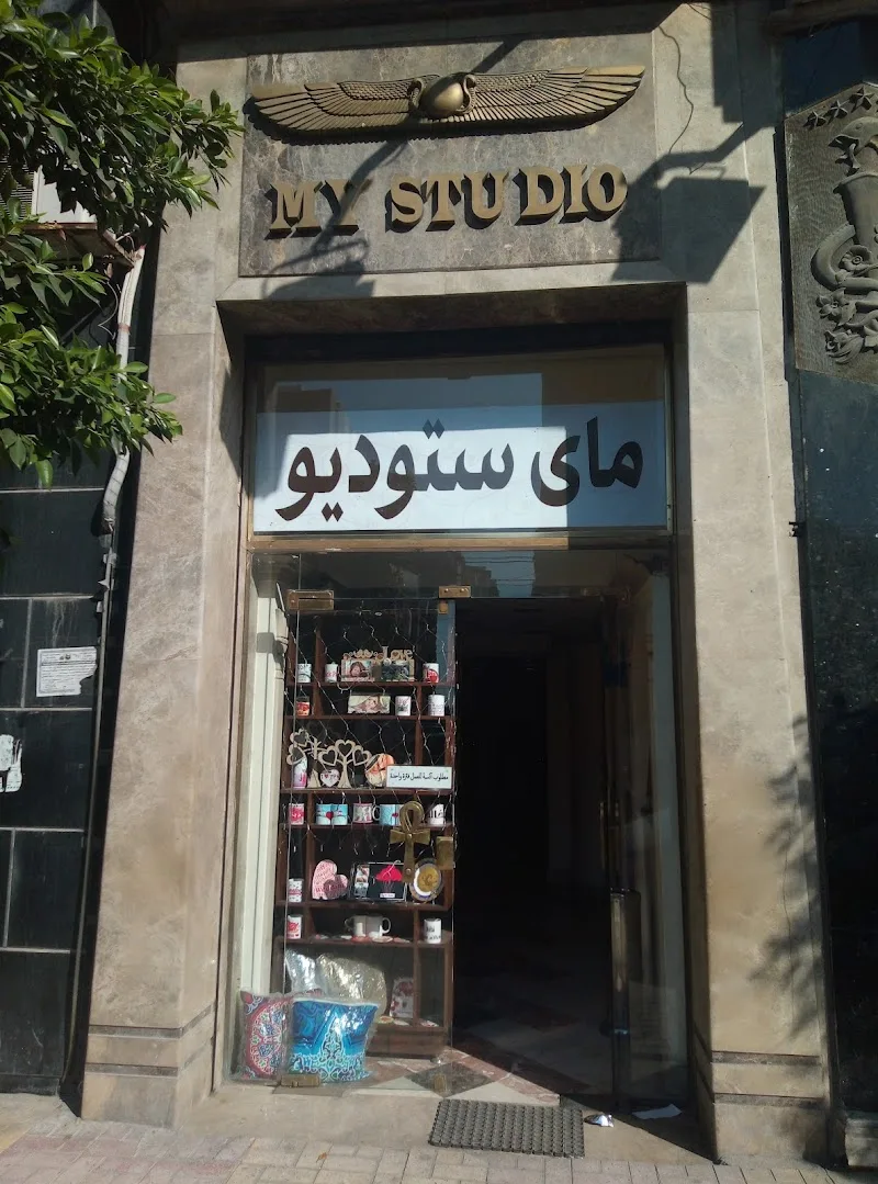 My Studio - Photo 3