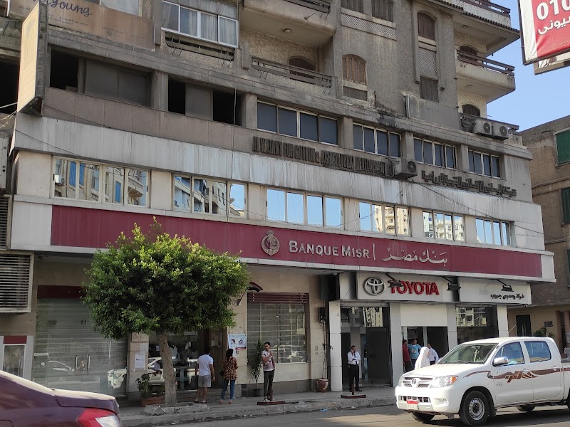 Banque Misr | بنك مصر