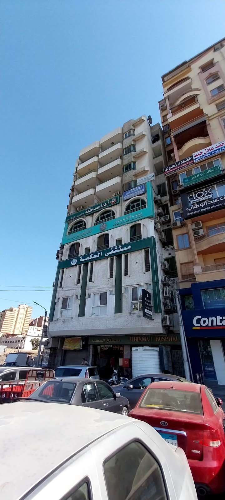 مستشفى الحكمة - صورة 1
