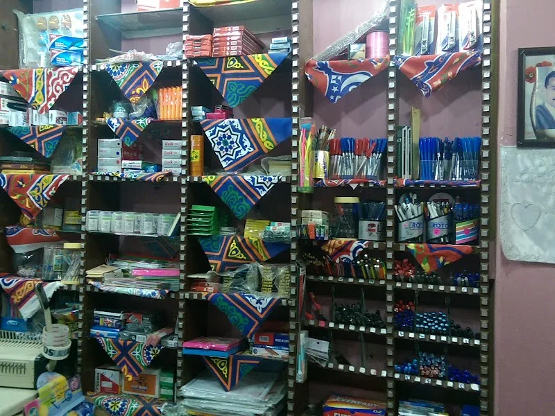 مكتبة حسام