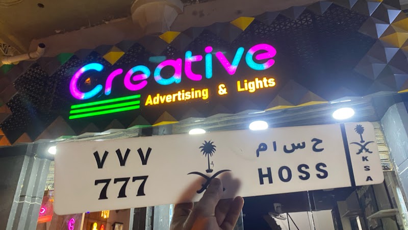 كريتف لخدمات الدعاية والاعلان