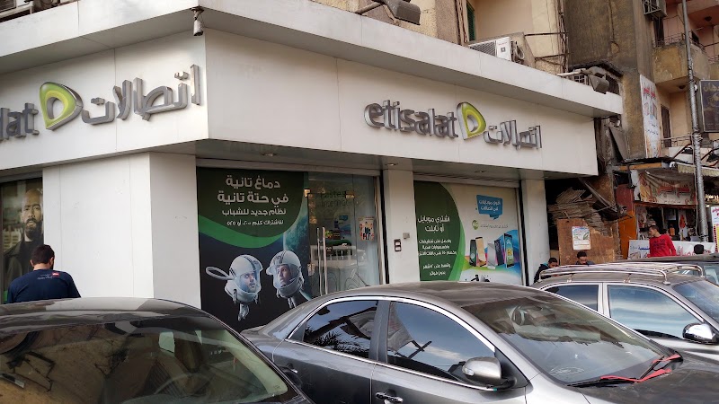 Etisalat
