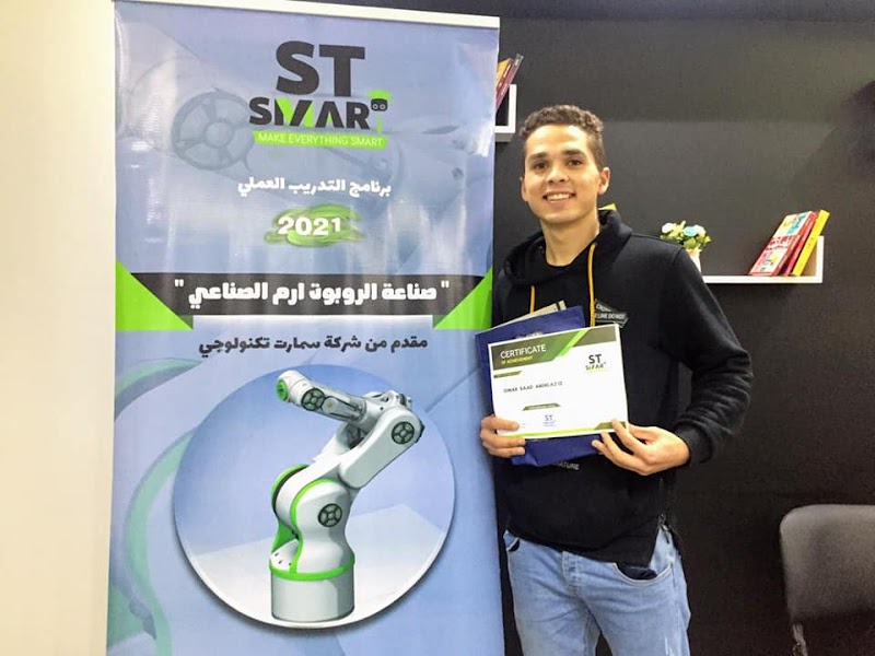 سمارت تكنولوجى - اس تي سمارت - صورة 2