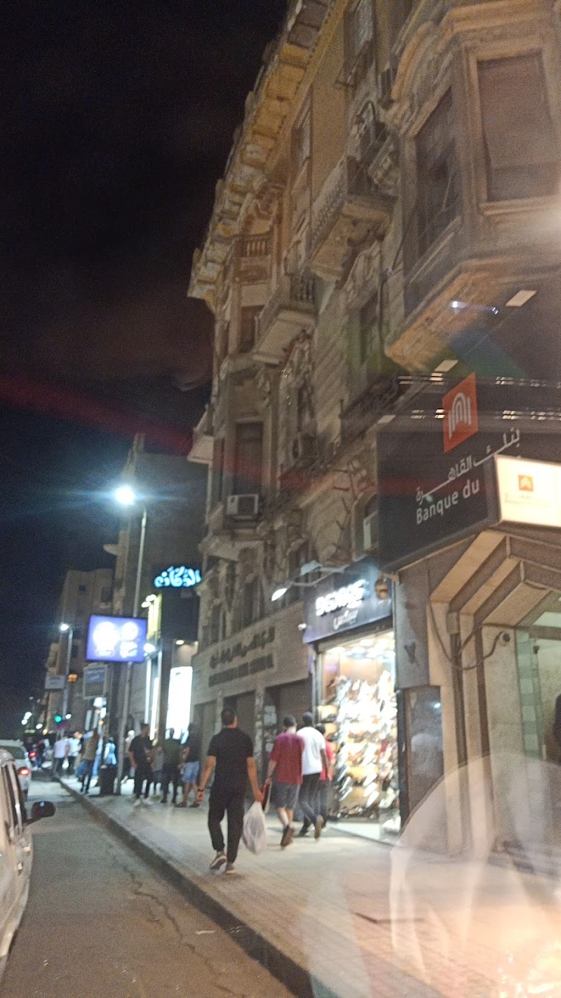 بنك القاهرة - صورة 2