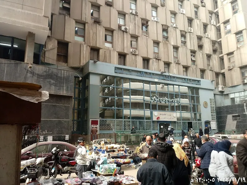 الهيئة القومية للتأمين الإجتماعى