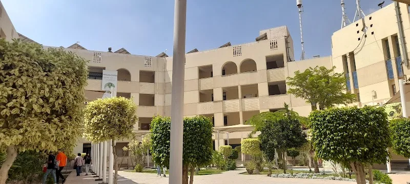 المعهد العالى لعلوم الحاسب ونظم المعلومات الادارية بالتجمع الخامس - صورة 1