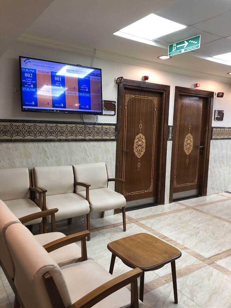 Andalusia Clinics Antoniadis - عيادات أندلسية أنطونياديس - صورة 1