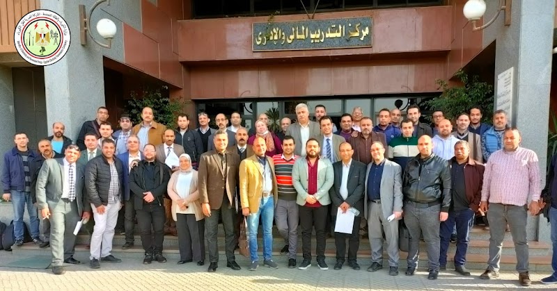 مركز التدريب المالي و الاداري بشمال القاهرة - Photo 2