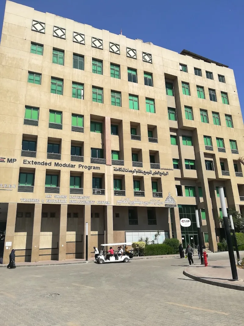 Training and Development Center, Ain Shams University Hospital - Photo 3