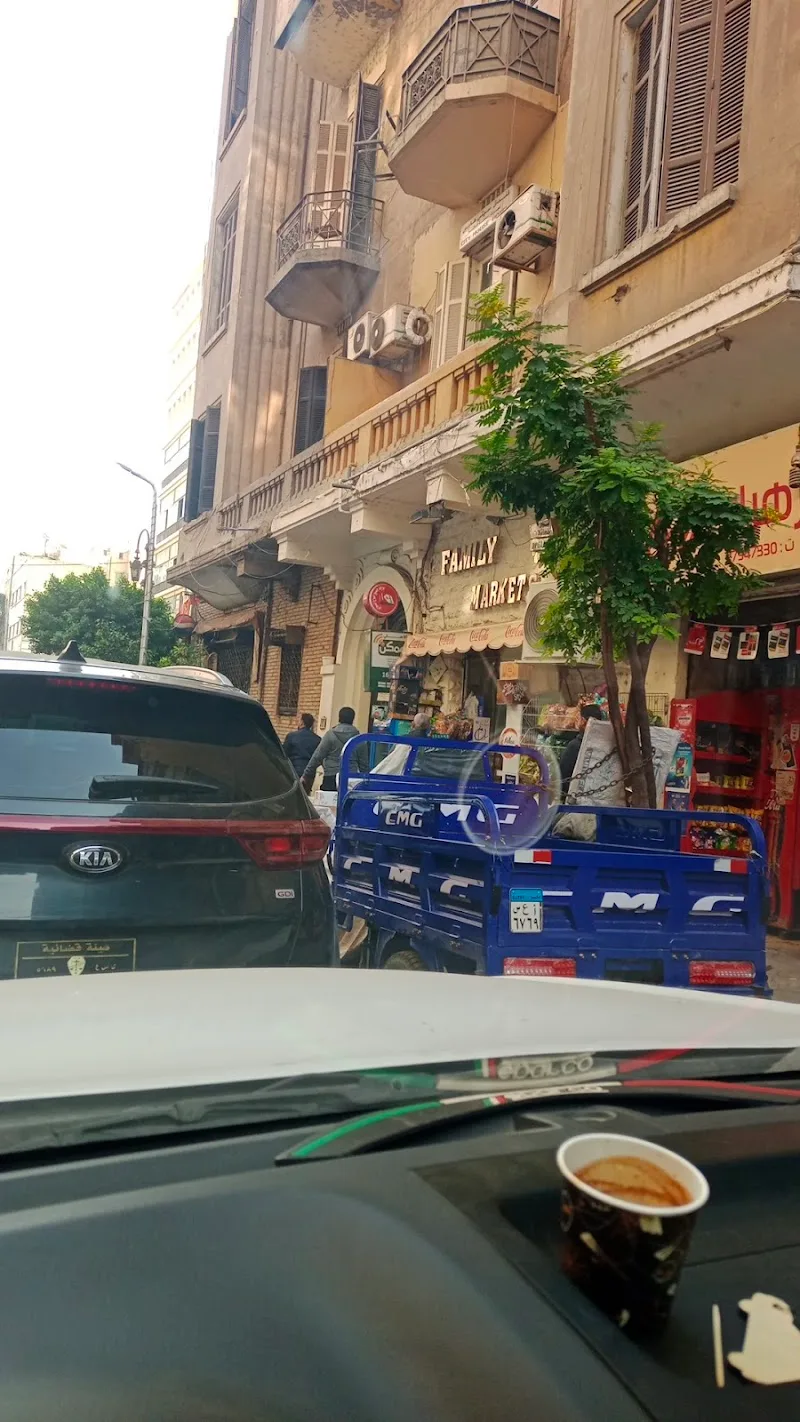 فاميلي ماركت - Family Market - صورة 3