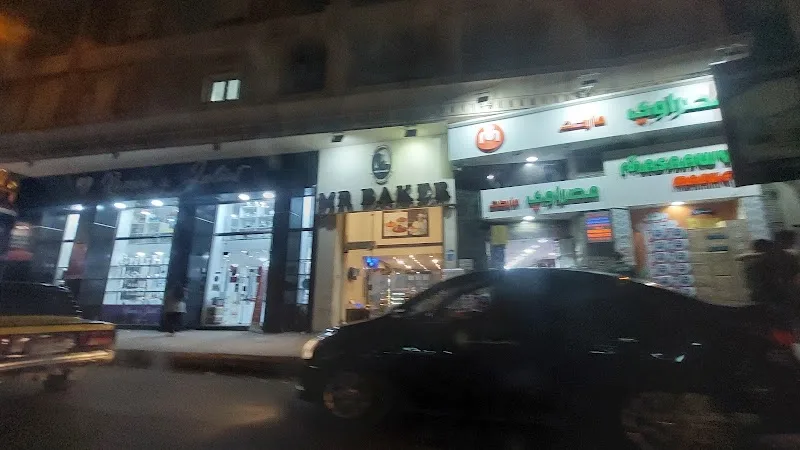 مصراوي ماركت