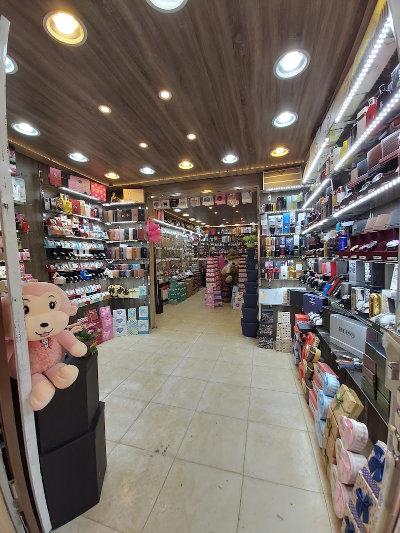 La Boutique Mansoura