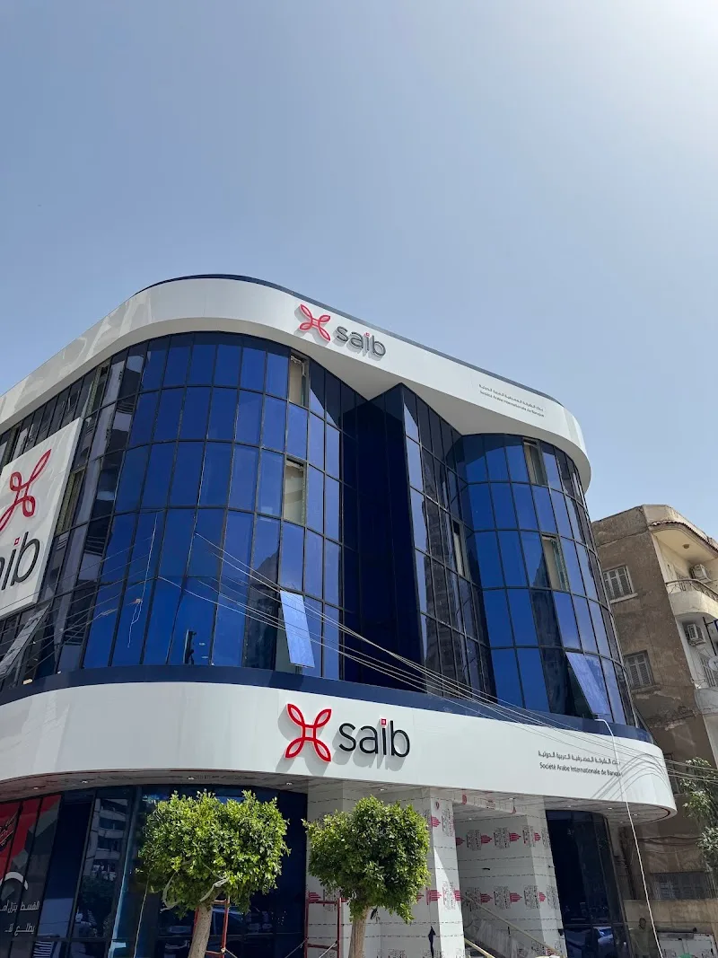 saib Bank - Mansoura Branch - Photo 3