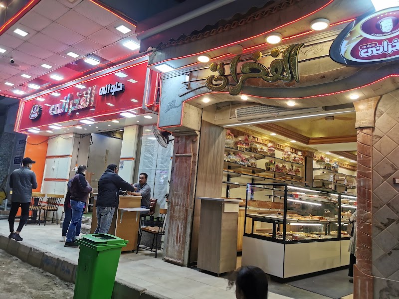 حلواني الفخراني