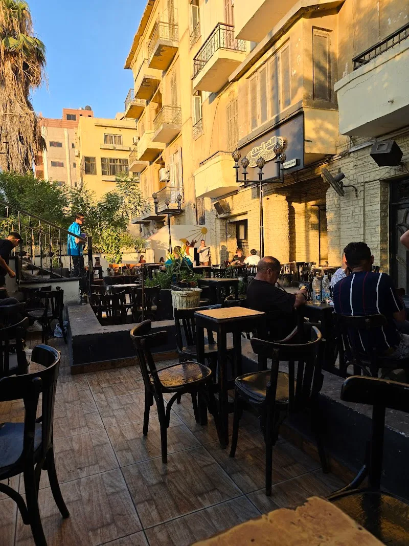 كافية الفراعنة