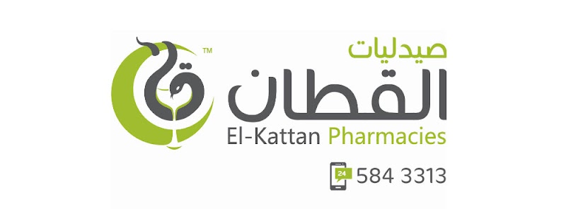 صيدليات القطان - الوزارة - صيدلية د. مها الطيبي - صورة 2