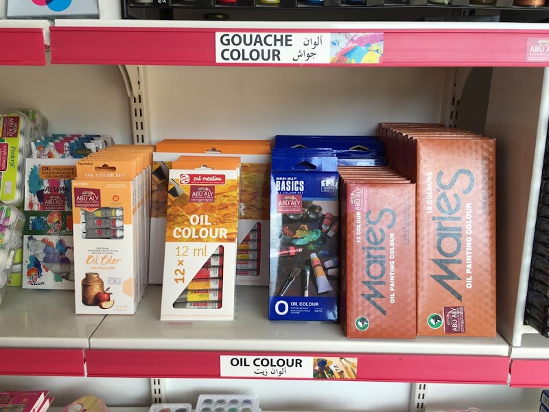 مكتبه ابو علىabu aly stationery - Photo 3
