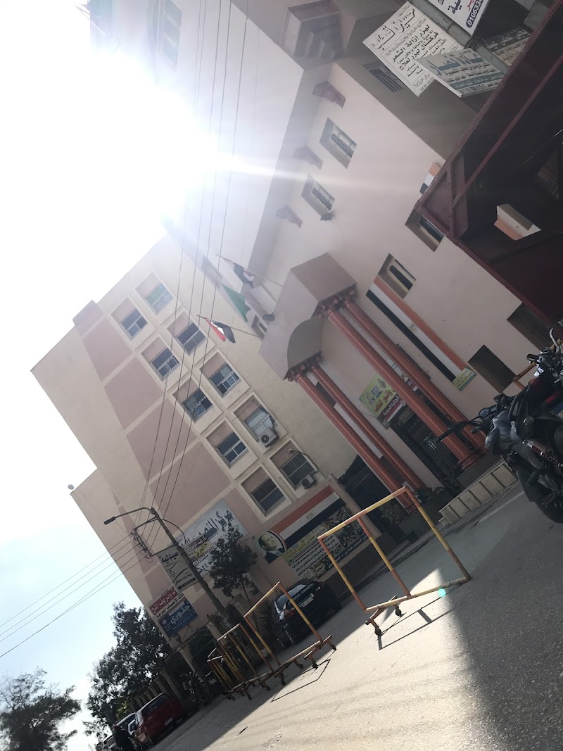 El Mansoura Medical Center - Photo 1