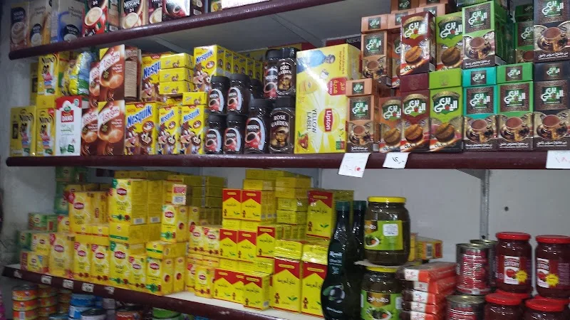 سوبر ماركت مكه - صورة 2
