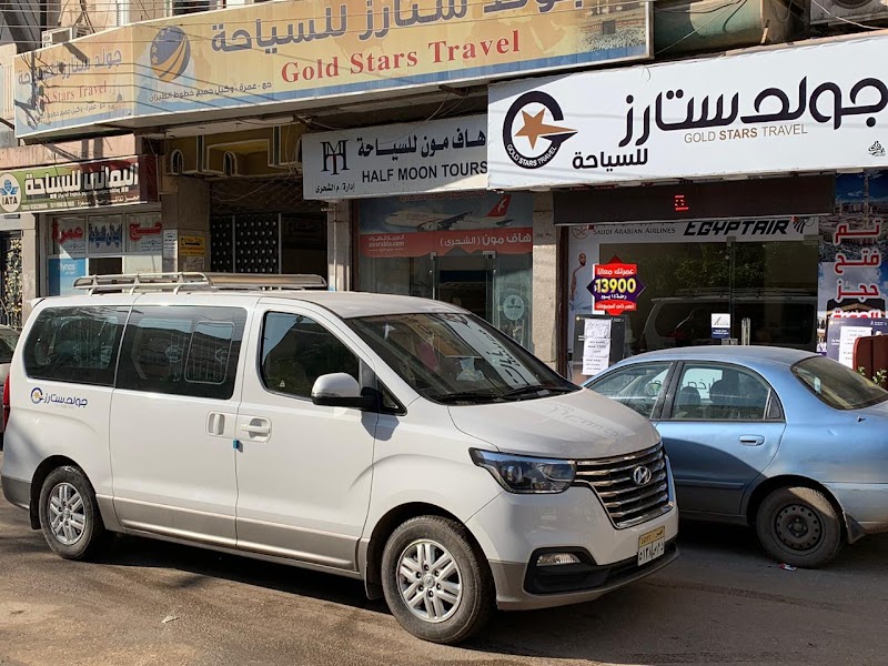 GOLD STARS TRAVEL - Photo 2