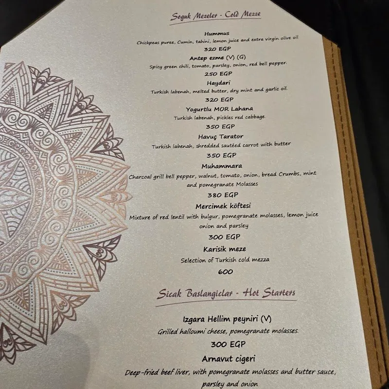 مطعم عثمانلي - صورة 3