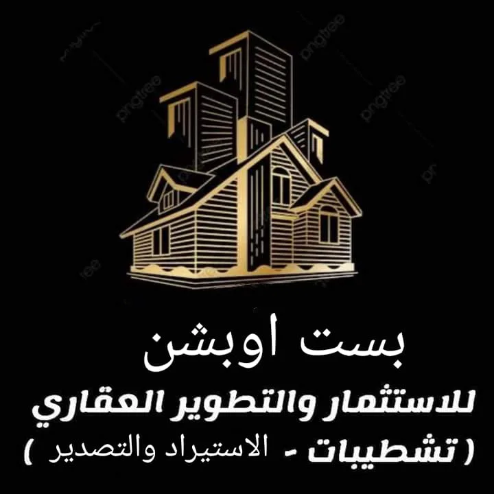 بست اوبشن للاستيراد و تجارة وتسويق العقارات لصاحبها مجدى رجب