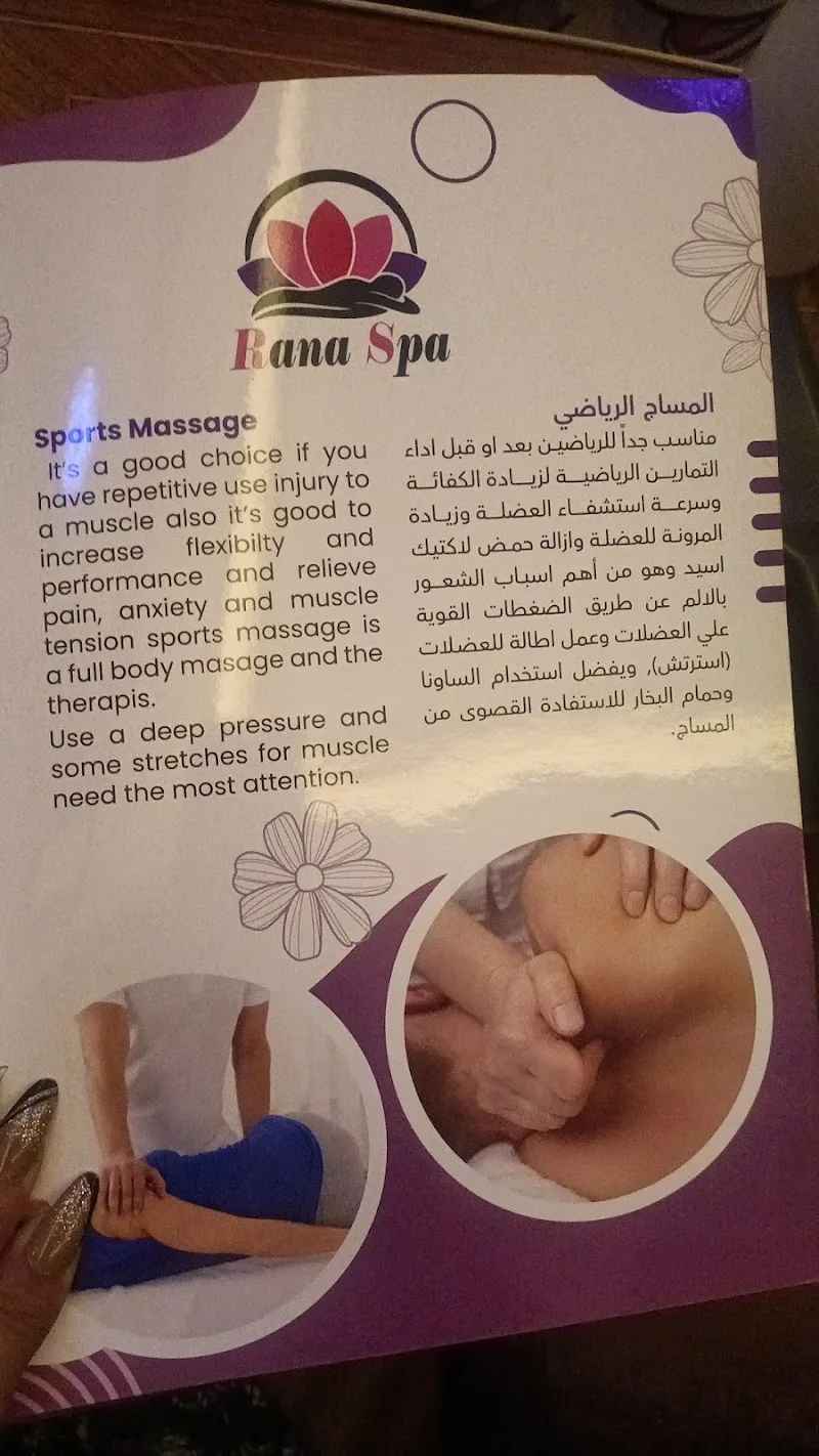 Nada spa