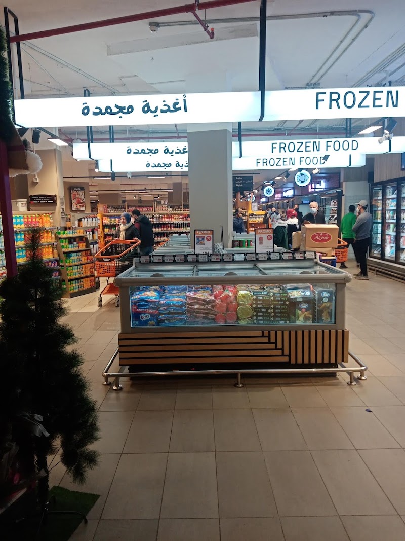 Fathallah Market Al-Rehab