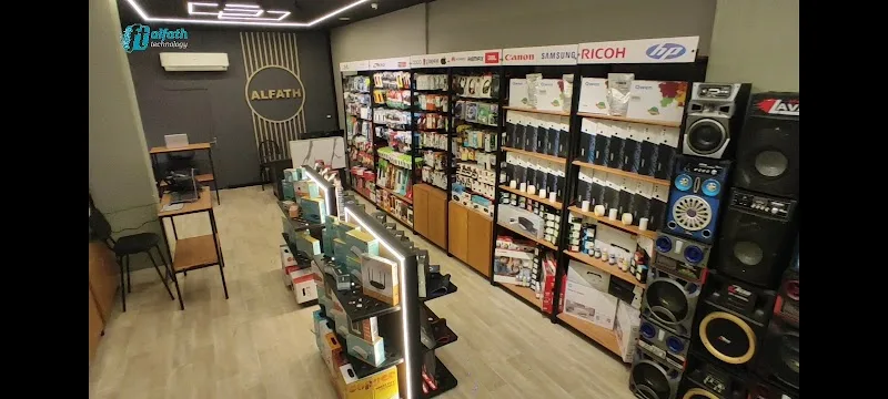 AlFath Technology - الفتح تكنولوجي - Photo 1