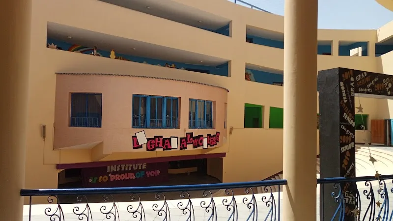 معاهد الغد المشرق الازهرية الخاصة للغات - صورة 2