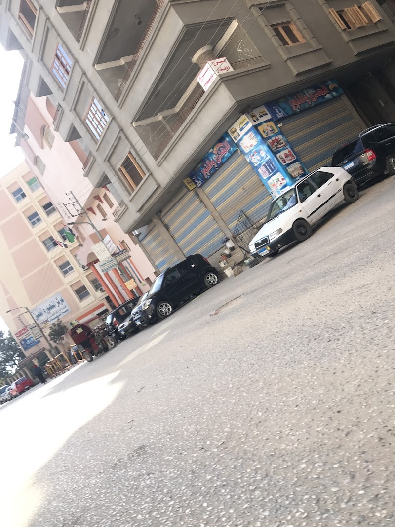 El Mansoura Medical Center - Photo 2