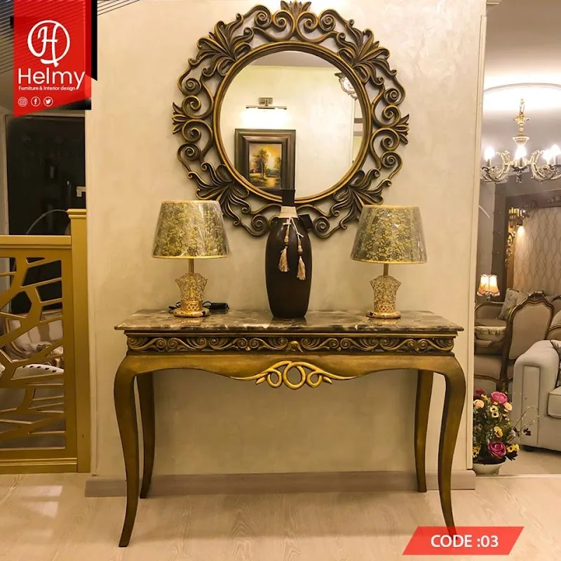 حلمي للاثاث المنزلي | Helmy Furniture - صورة 3