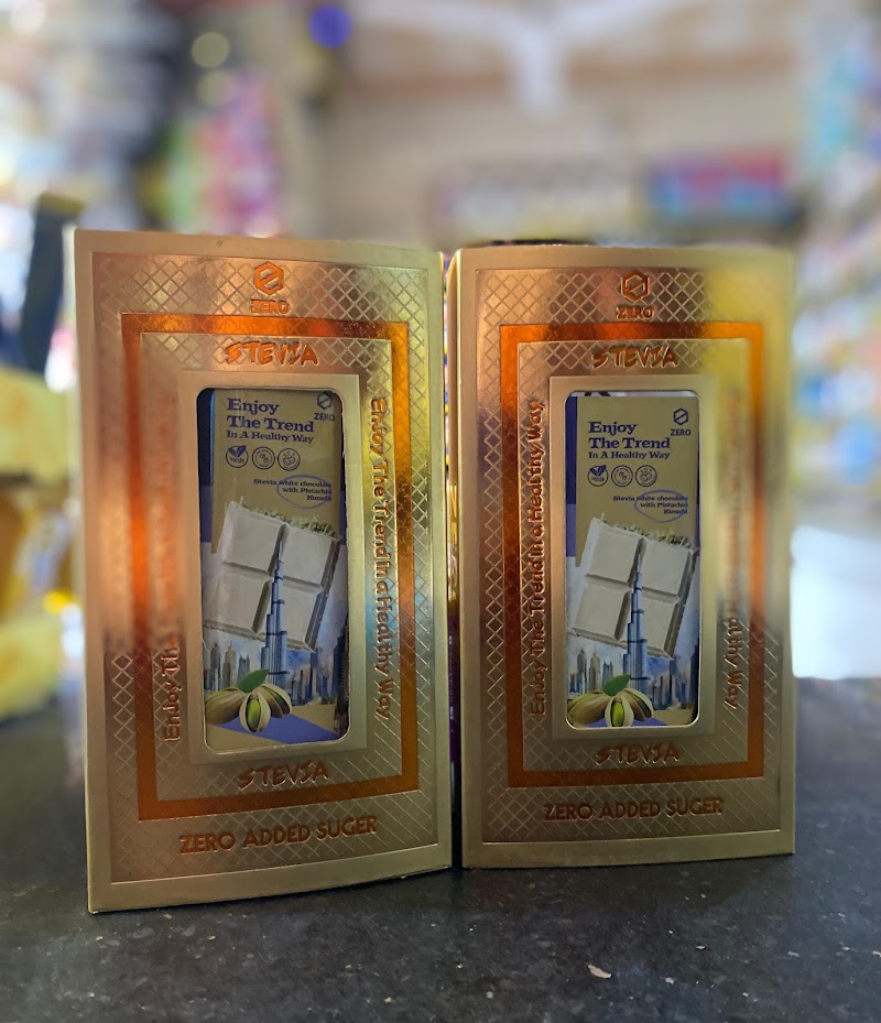 سوبر ماركت السلامونى - صورة 3