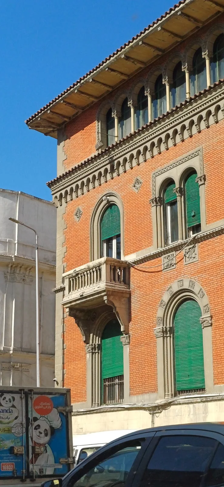 The United Bank - Photo 1