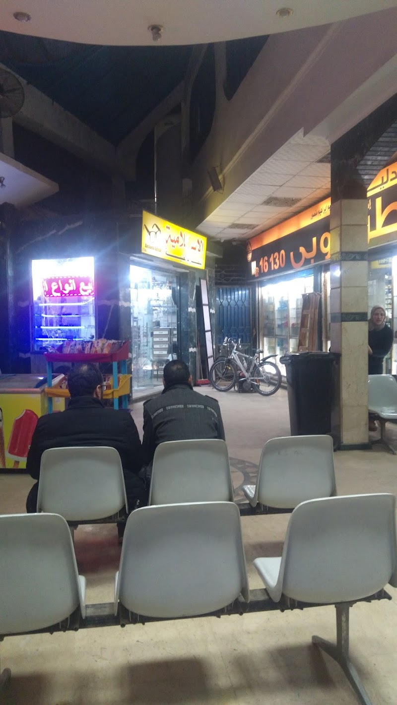 Mogama Al Eman Hospital - Photo 3