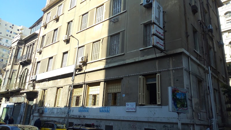 الدلتا للتأمين