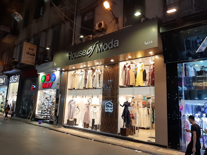 هاوس اوف مودا - صورة 1