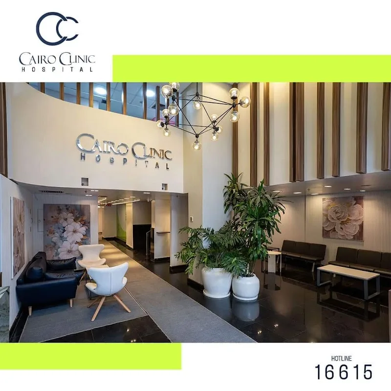 Cairo Clinic Hospital - Photo 2