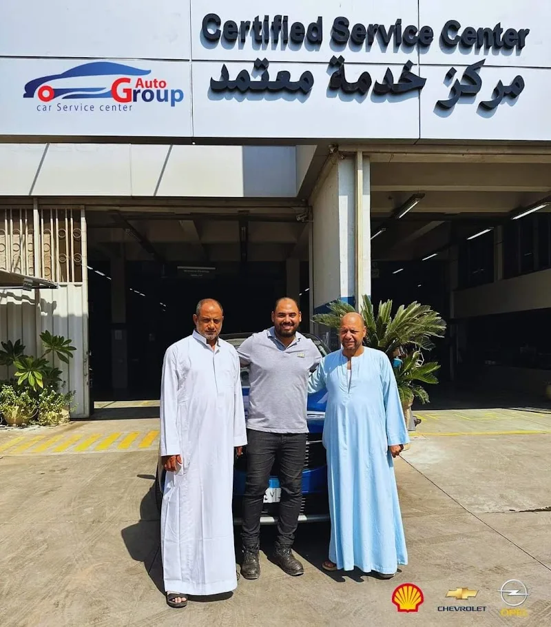 اوتو جروب مركز خدمة سيارات معتمد Autogroup service center - صورة 2