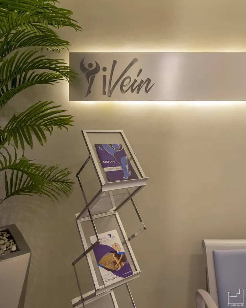 IVein Clinic - 15780 - Alexandria - صورة 3