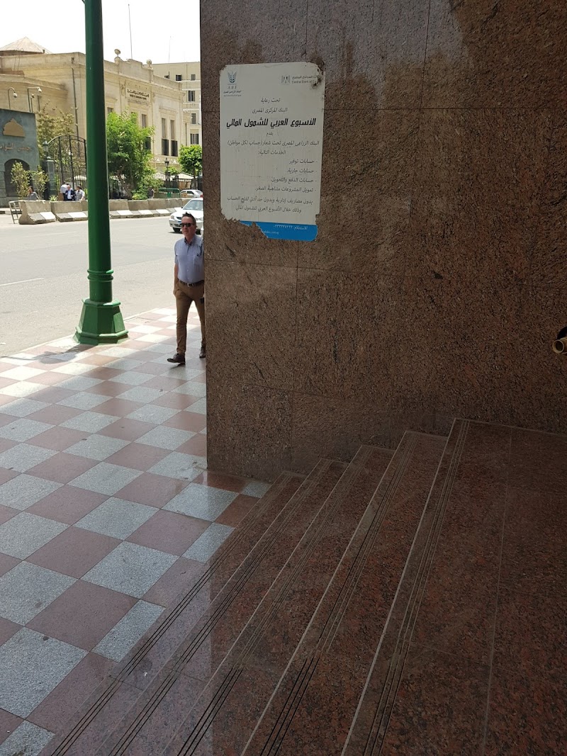 Agriculture Bank - Photo 2