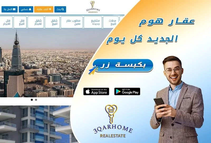 عقار هوم المنصوره - Photo 3