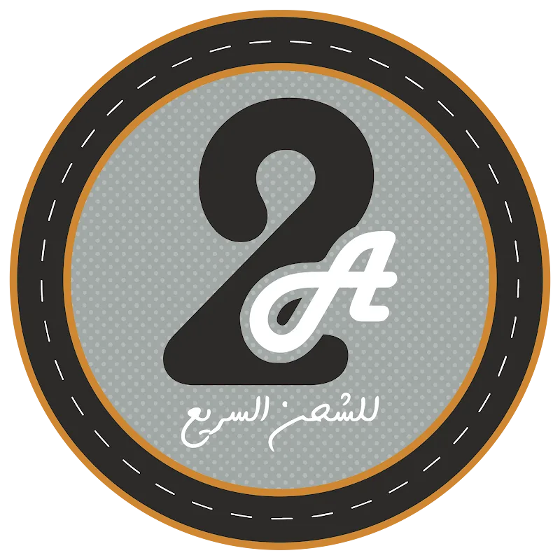 2A للشحن السريع - Photo 1