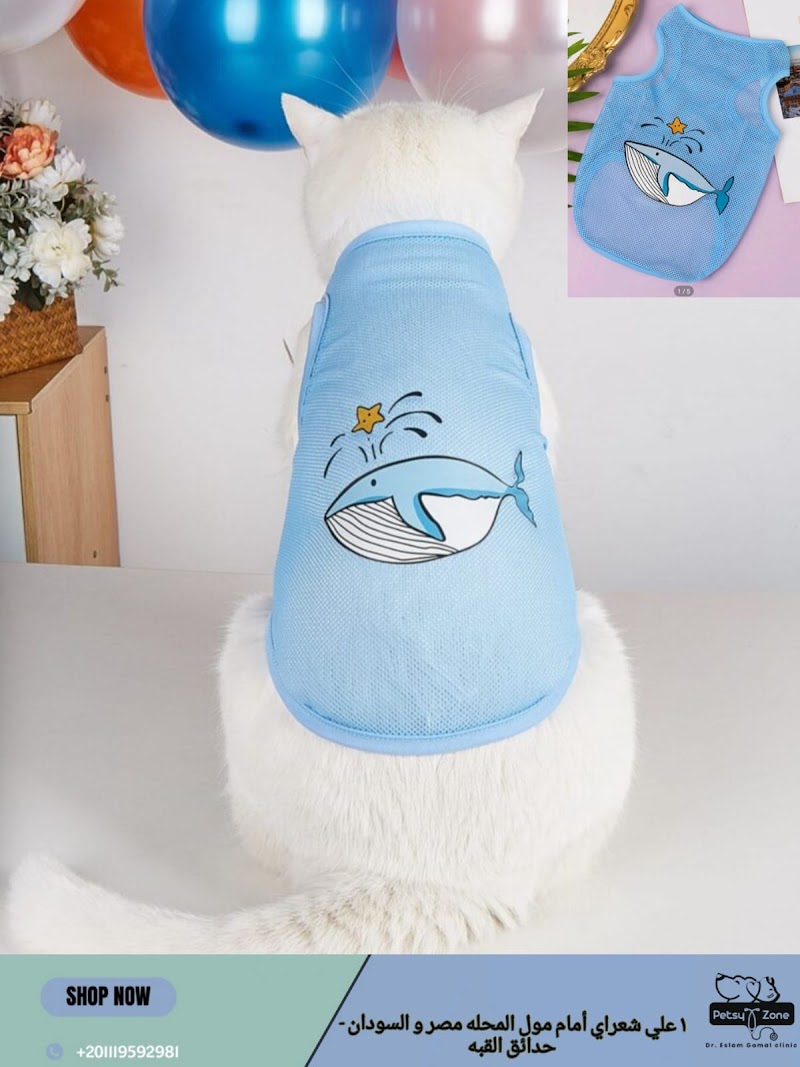 Petsy Zone Clinic Dr Eslam Gamal - صورة 3