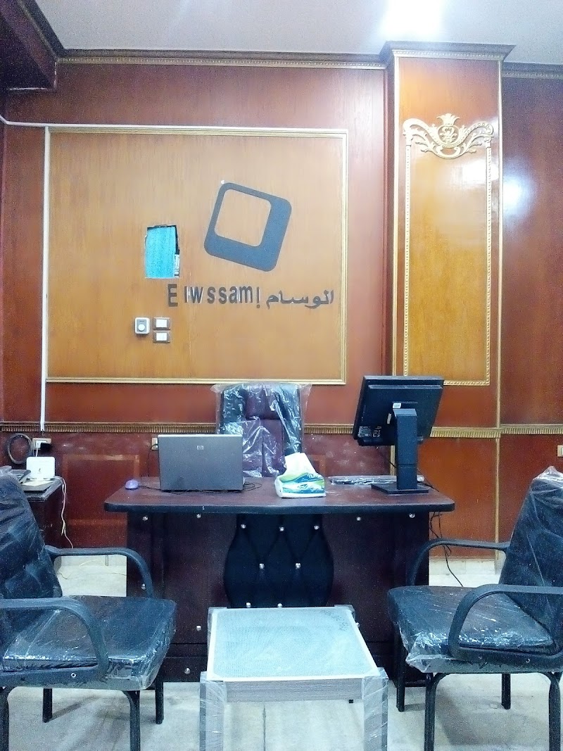 شركة الوسام للشحن والتوصيل ونقل الطرود